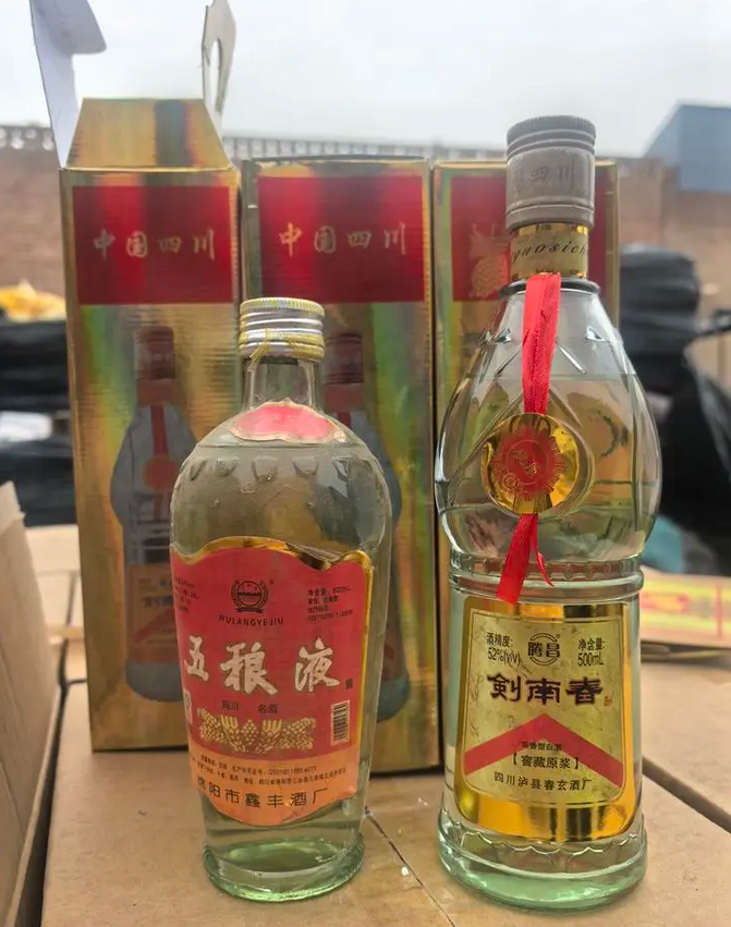 “五稂液”100多元一箱，哪来的？